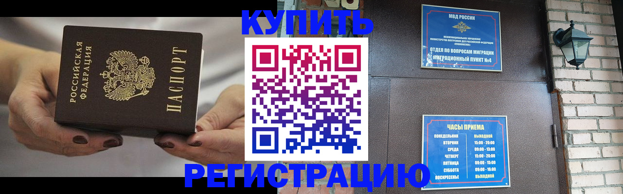 пропишу в квартире в Дербенте