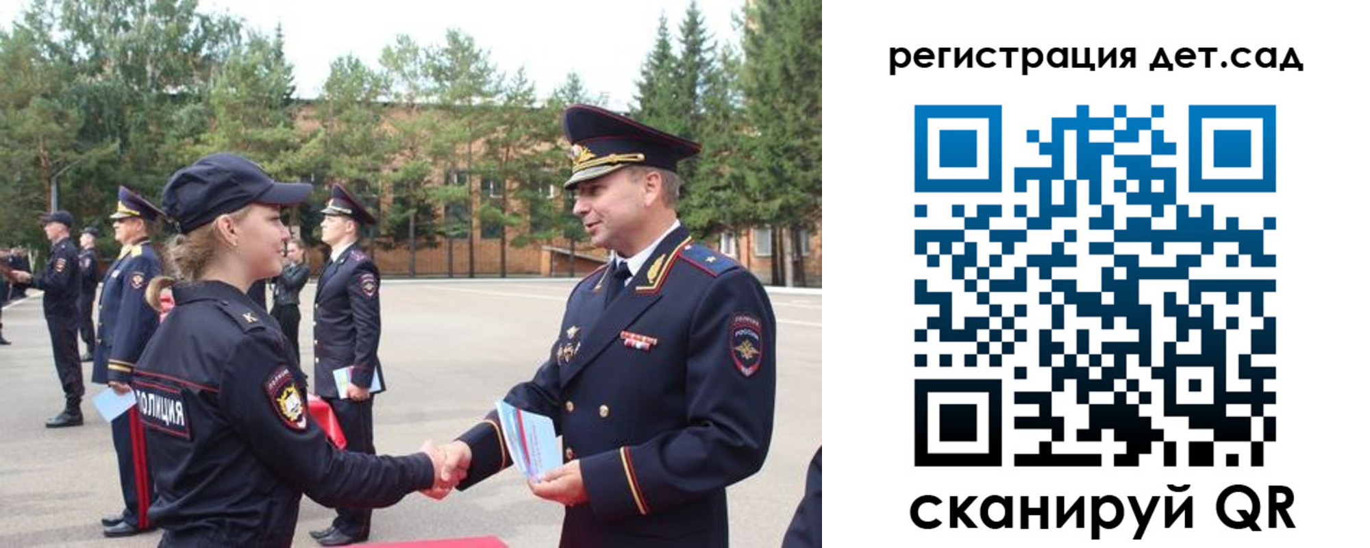прописка в Дербенте