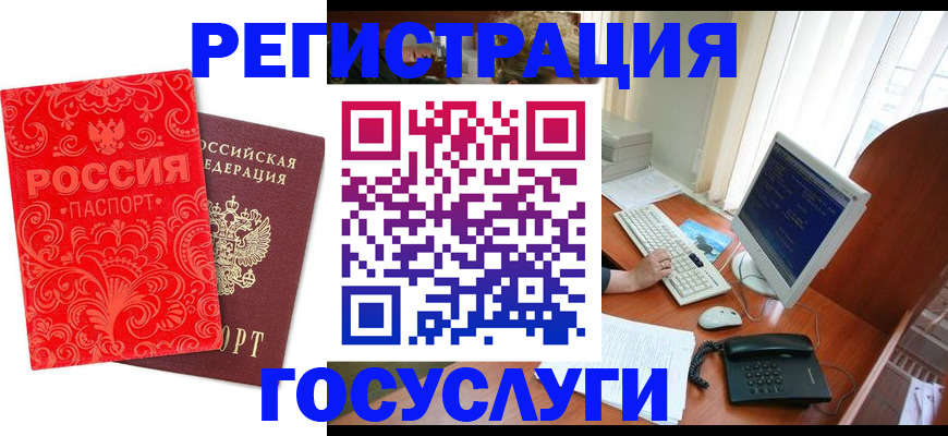 временная регистрация в квартире в Дербенте