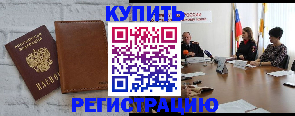 временная регистрация гарантия в Дербенте